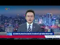 Download Lagu Bộ Chính trị, Ban Bí thư xem xét, thi hành kỷ luật đảng viên vi phạm | VTV24