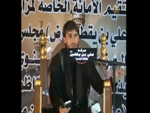 ⁣تلاوة نادرة سورة ال عمران صفحة٦٧ || القارئ حيدر محسن البزوني 