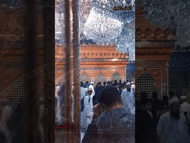 ⁣اَلسَّلامُ عَلَى الْحُسَيْن💔 | القارئ فيصل بلوشي