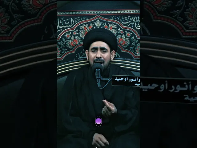 ⁣يا رضيعي | سماحة السيد حسن الخباز #اكسبلور #محرم