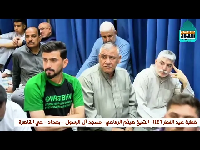 ⁣رسالة السيد السيستاني دام ظلّه إلى الشعب العراقي