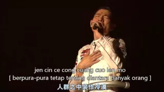 wo he wo cui cu te mong lirik dan terjemahan 