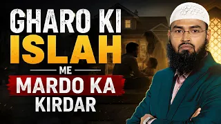 Gharo Ki Islah Me Mardo Ka Kirdar By Adv. Faiz Syed