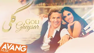 Gheysar Goli OFFICIAL VIDEO قیصر گلی 