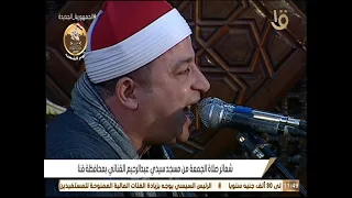 شعائر صلاة الجمعة من مسجد سيدي عبد الرحيم القنائي بقنا سورة الشورى والقصار للشيخ طه النعماني 