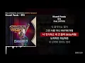 Khundi Panda - 뿌리 (Feat. JUSTHIS) (Prod. GroovyRoom) [쇼미더머니 9 Episode 3]ㅣLyrics/가사