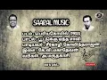 Lagu பூட்டுக்கு ஏத்த சாவி நான்/SEERGAZHI GOVINDARAJAN/PERIYAKOIL (1958)...