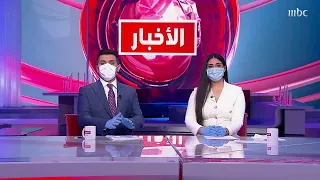 مذيعا أخبار التاسعة يظهرون على شاشة Mbc بالكمامات 