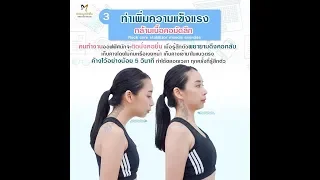 ออฟฟิศซินโดม คืออะไร และเกิดจากสาเหตุใด