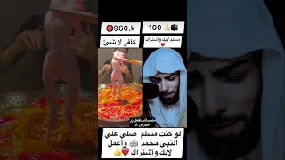 بكاء الشيخ خالد الجليل لا اله الا الله اذه كنت مسلما اكتب يا الله 