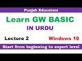 GW Basic Programming Language in Windows 10 Tutorial How to install GW Basic Lecture 2