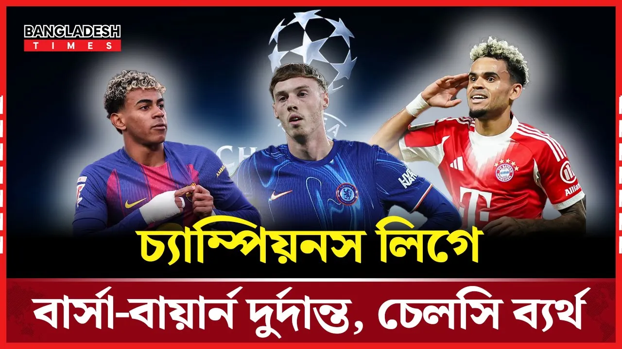 দুঃসময়ে লিভারপুলের স্বস্তির জয়, বার্সার জিতল ২-১ গোলে