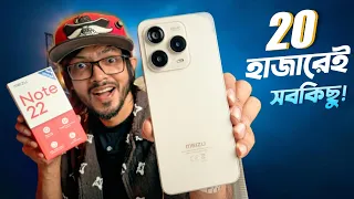 Meizu Note 22 Overview ! AMOLED, Ultrawide, G99 for less than 20K.
