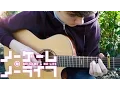 Download Lagu This Game - No Game No Life OP1 - Fingerstyle Guitar Cover
