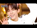 Lagu Oh Mymy : 7s - TWS [Music Bank] | KBS WORLD TV 240126