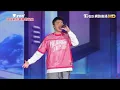 高爾宣 OSN－Hold On【2025新北歡樂耶誕城-巨星耶誕演唱會】20251214