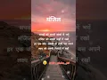 Download Lagu Manjil #viral #WhatsApp status#shayari#youtubeshorts#shorts#status#motivation #poetry#hindi#Reels
