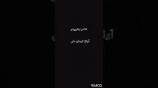 شاعری اگر یقیں نہیں آتا تو آزمائے مجھے شاعر بشیر بدر آواز فرحان علی 