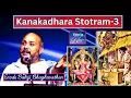 Download Lagu Kanakadhara Stotram -3, கனகதாரா ஸ்தோத்திரம் |  Erode Balaji Bhaghavathar