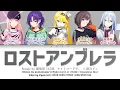 Lagu [GAME VER] ロストアンブレラ (Lost Umbrella) / 25時、ナイトコードで。 × 鏡音リン プロセカ 歌詞 Color Coded Lyrics