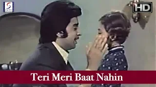 koi jeeta koi haara 1976 teri meri baat nahin saira banu shashi kapoor romesh farida jalal