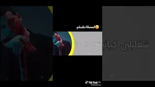 الله بهواه ياچلاتي سايح بالعسل مسلم اغاني فيديوهات قصيرة 