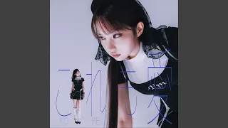 これも愛