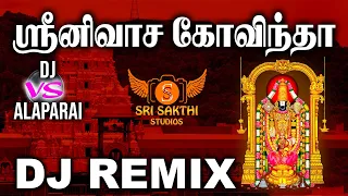 srinivasa govindha dj vs djremix god sri sakthi studios