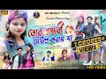 Download Lagu Tor Bandhobike Setting Kore Ja || New Purulia Video Song 2022 || Sanjeeb kumar || AD Music