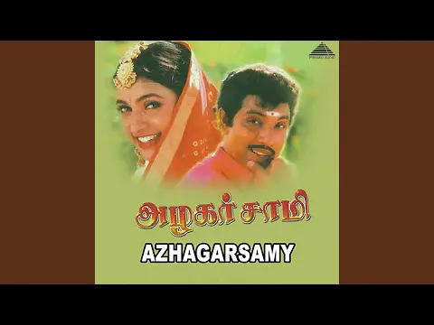 Kaalamellam Adi Male - YouTube