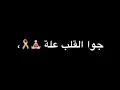 محمد السالم |العين تبكي طالما|