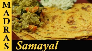 adai dosa recipe in tamil how to make adai dosa in tamil