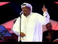للحين احبه نبيل شعيل