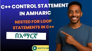 Lecture 22 nested for loop in Amharic
