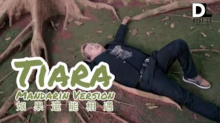 tiara mandarin version dede loo