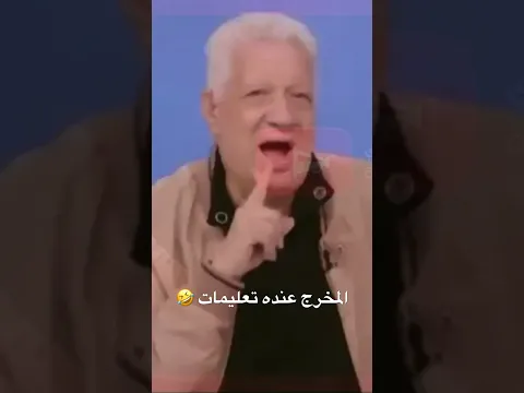 المخرج عنده تعليمات