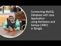 Connecting MySQL Database with Java Application using Netbeans and Xampp JDBC in Bangla