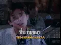 คำสัญญาที่หาดใหญ่ -  ยิว คนเขียนเพลง  [Official MV&Karaoke]
