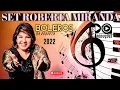 Download Lagu Seresta com Roberta Miranda