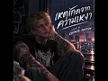 เหตุเกิดจากความเหงา - Emotion Town COVER BY CHARLIE