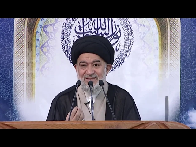 الخطبة الثانية لسماحة السيد احمد الصافي بتاريخ 11 رمضان لسنة 1440هـ