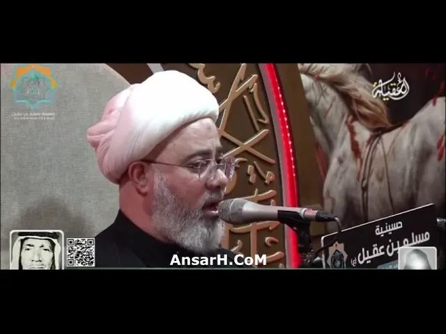 ⁣شهادة الامام الهادي عليه السلام الشيخ مصطفى الموسى ليلة 3 رجب 1447 هـ