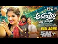 Download Lagu Arunammo Kastha Sudammo Folk Song 2024 | Boddu Dilip | Shailaja Battu | Ramu Koninti | #vickymusic