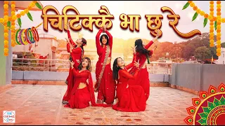 Cartoonz Crew Jr | Chittikai Vaxurey | Ft. Super Girls | Teej Song
