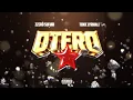 Zzero Sufuri Ft. Toxic Lyrikali – Otero | Official Music Video 2026