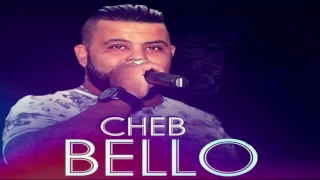 Rai Jdid 2017 Cheb Bello 9altli Almni Nsoug قالتلي علمني نسوق 