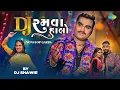 Download Lagu Dj Ramva Halo Nonstop Garba | Jignesh Barot | DJ Shawie | Remix | Navratri Special