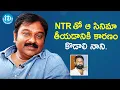 Download Lagu Reason Behind Making Aadi Movie With Jr NTR - VV Vinayak | Celebrity Buzz With iDream