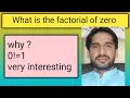 Zero Factorial - Numberphile