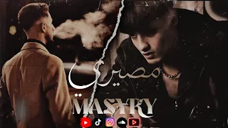 مصيري  الخطاب و عبود                                                دندنها